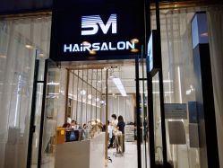 门面-5M HAIR SALON