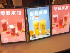 -茶太良品·北京特色茶饮(西站食宝街店)