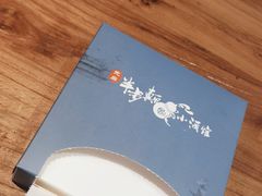 -先启半步颠小酒馆(白麓里店)