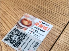 -小满手工粉(上海文峰广场店)