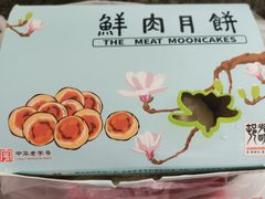 -光明邨大酒家(淮海路店)