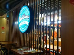 大堂-Pelicana百利家炸鸡(江南西名店城店)