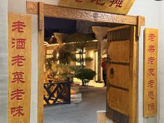 -小山羊功夫串·泰安烧烤·海鲜小炒老地摊店