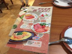 -萨莉亚意式餐厅(国和1000店)