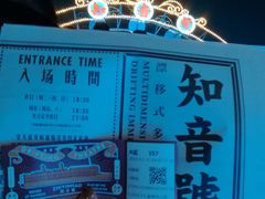 -武汉知音号