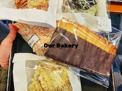 -OUR Bakery(三里屯太古里店)