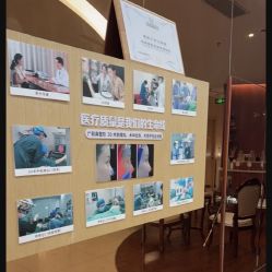 -深圳广和门诊部·整形医疗美容