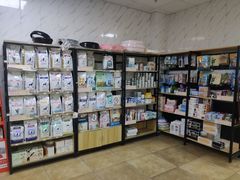 -宠颐生贝利健动物医院(谢家湾分院)