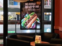 -赛百味SUBWAY(萝岗万达店)