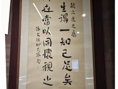 -北京鲁迅博物馆（北京新文化运动纪念馆）鲁博馆区