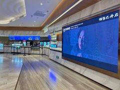 -英皇电影城(英皇集团中心IMAX店)
