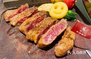 Snowflake Beef Steak
