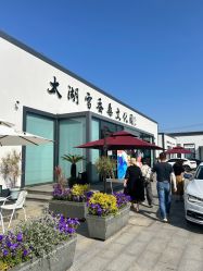 -太湖雪蚕桑文化园