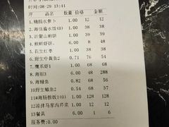 -映像威海·海鲜味道(市区店)