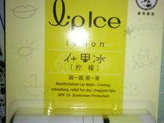 曼秀雷敦&nbsp;唇膏-家乐福(古北店)