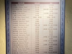 -利顺德博物馆