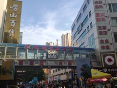 -利客来李村购物中心