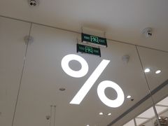 -% Arabica阿拉比卡咖啡(深圳湾万象城店)