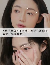 -Four Seven·半永久纹眉