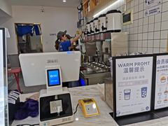 -茶百道(锦江华熙528店)