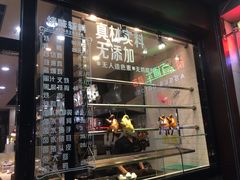 门面-初心烧鹅(粤华店)