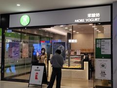 -上海苏航生活广场