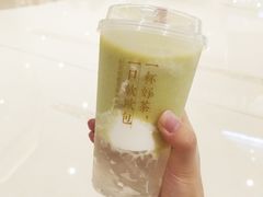 霸气冰淇淋牛油果-奈雪的茶(石家庄万象城店)