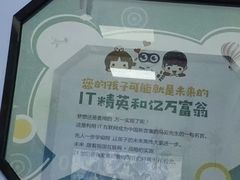 -童程童美·信息学竞赛·机器人编程·少儿编程(太阳宫校区)