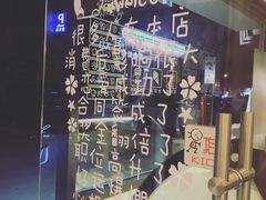-成裕雪糕店(士多店)
