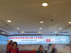 -虾大侠·盱眙龙虾老北京铜锅涮羊肉(金楠天街店)