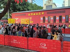 -越秀西湖花市(广州城市广场花卉店)
