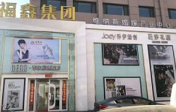 -香庭海婚纱摄影·威海旅拍(统一路店)