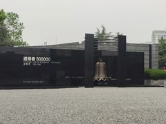 -侵华日军南京大屠杀遇难同胞纪念馆-停车场