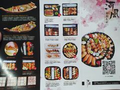 -河风の幸会精致料理