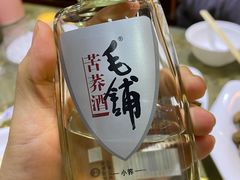 -甘记凤爪烧烤(司门口黄鹤楼地铁站店)