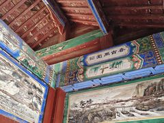 -中国翰园碑林