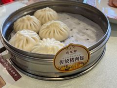 -狗不理(贵宾楼店)