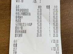 -萨莉亚意式餐厅(玉泉路物美店)