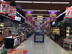 -永辉超市(凯德·天府店)