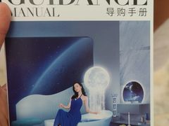 -红星美凯龙(上海沪南店)