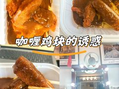 -COCO壱番屋(北京平安国际金融中心店)