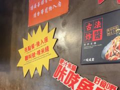 -肥汁米蘭香港米线(宁波路总店)