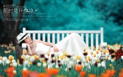 -都市丽人婚纱摄影