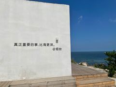 -海岛日记(养马岛店)