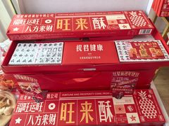 -红星前进面包牛奶公司(五道口购物中心店)