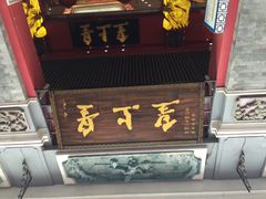 皇上皇(下九店)-皇上皇腊味店(下九路店)
