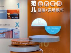 -住范儿家装·整体家装·装修设计