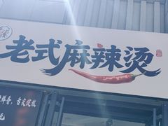 -潮流汇购物城(铜锣湾国际购物中心店)