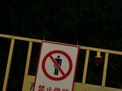 -深圳湾公园(南山区)