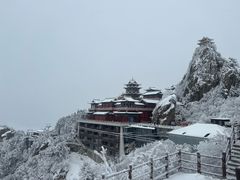 -老君山风景名胜区